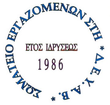 ΣΩΜΑΤΕΙΟ 1s
